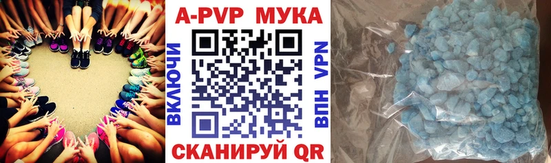 Купить закладку Alpha-PVP  Мефедрон  ГАШИШ  Марихуана  COCAIN  Миллерово