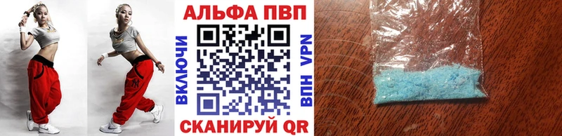 Купить закладки  Миллерово  A PVP СК 