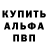 Alpha PVP крисы CK BestHardcoreOCE