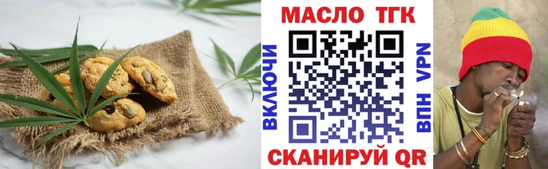 Купить где  Миллерово  Canna-Cookies конопля 
