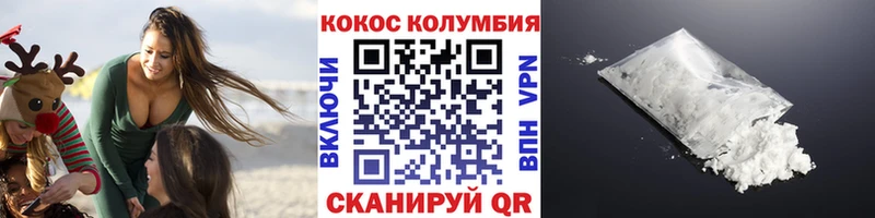 Кокаин 99%  Купить  Миллерово 
