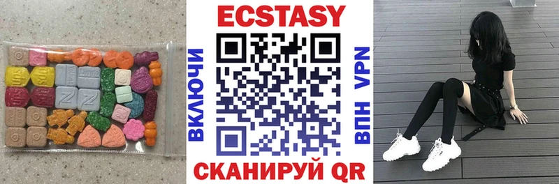 Купить где  Миллерово  ЭКСТАЗИ 280мг 