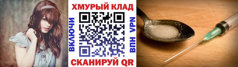 ГЕРОИН VHQ  Купить где  Миллерово 