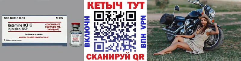 Кетамин ketamine  Купить  Миллерово 