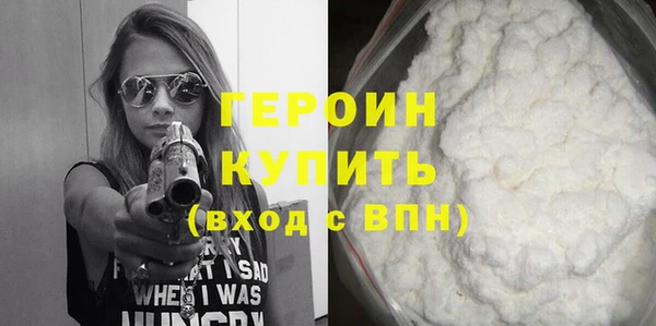 герыч Верея