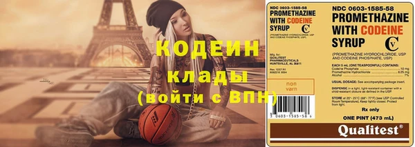 герыч Верхнеуральск