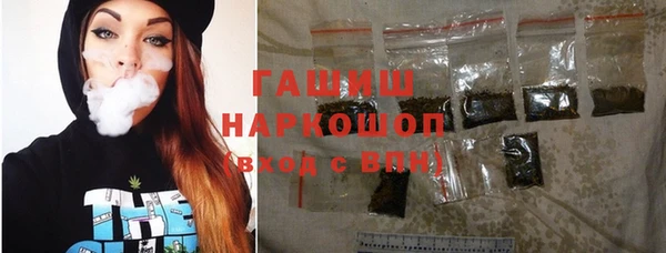 герыч Верхнеуральск