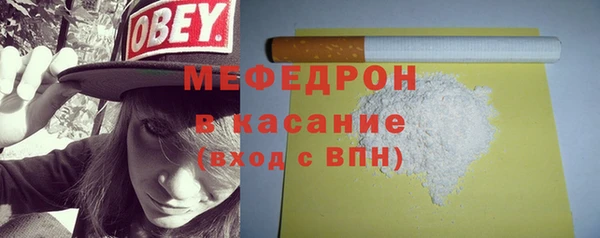 COCAINE Володарск