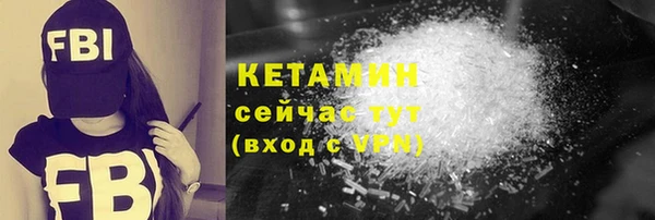 бутик Верхний Тагил