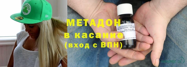 бутик Верхний Тагил
