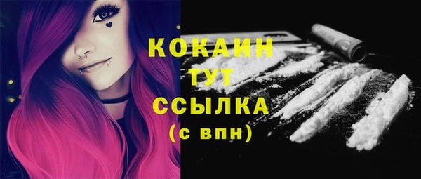 герыч Верхнеуральск