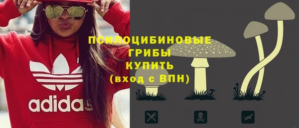 герыч Верхнеуральск