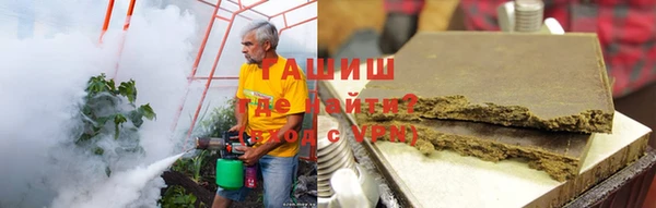 бутик Верхний Тагил