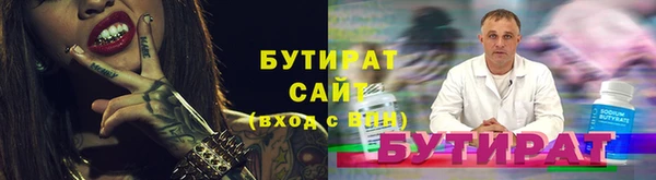 бутик Верхний Тагил