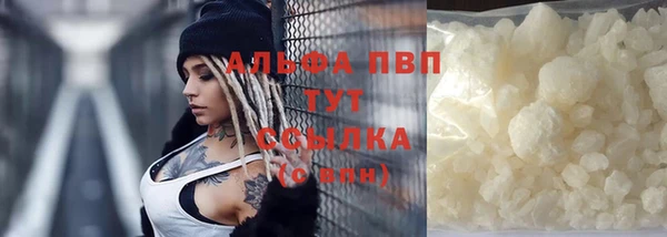 бутик Верхний Тагил