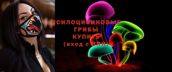 бутик Верхний Тагил