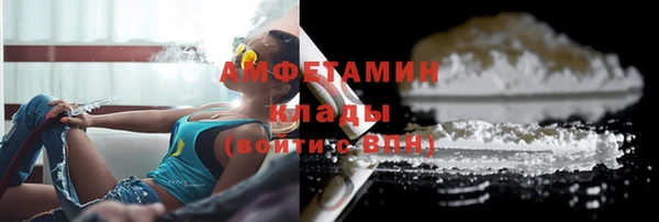 герыч Верея