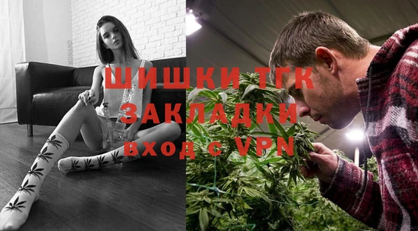 герыч Верея