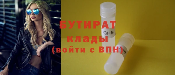 герыч Верея