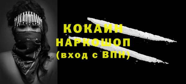 бутик Верхний Тагил