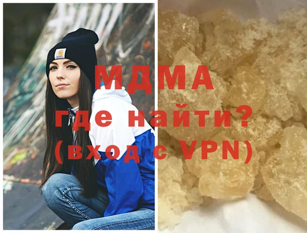 герыч Верхнеуральск