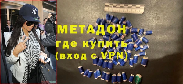 бутик Верхний Тагил