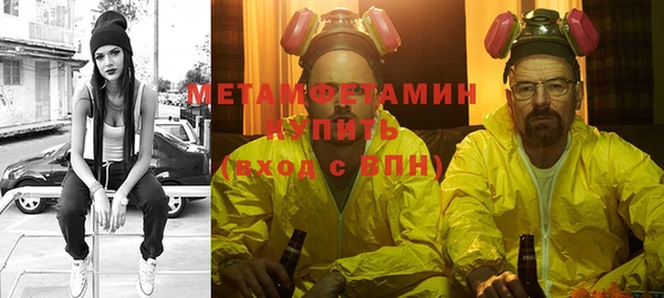 герыч Верхнеуральск