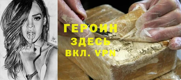 экстази Волоколамск