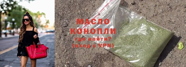 герыч Верхнеуральск