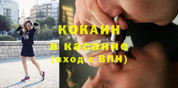 герыч Верхнеуральск