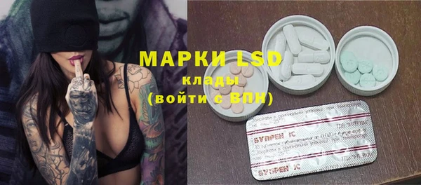 герыч Верея