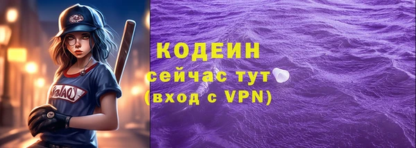 герыч Верхнеуральск