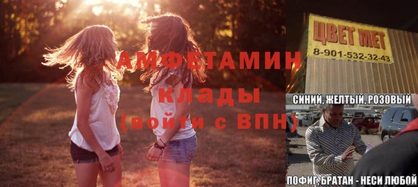 герыч Верхнеуральск