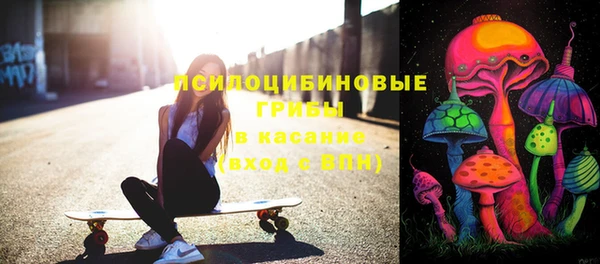герыч Верхнеуральск