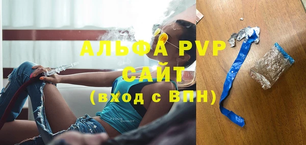 бутик Верхний Тагил