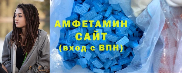 герыч Верея