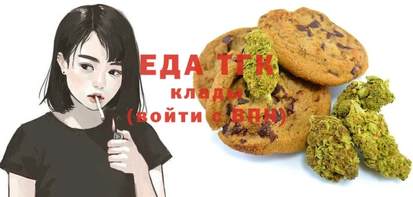 герыч Верхнеуральск