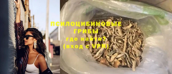 бутик Верхний Тагил