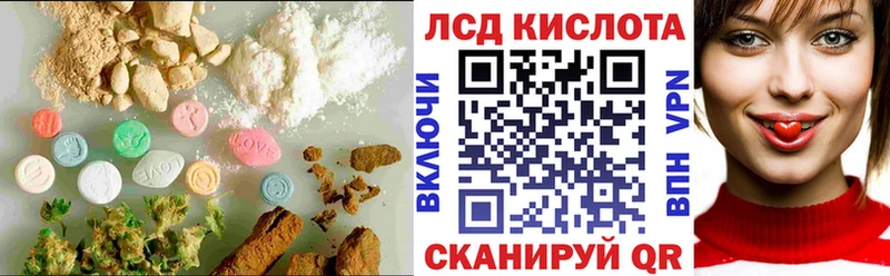 Купить закладки  Миллерово  ЛСД экстази кислота 