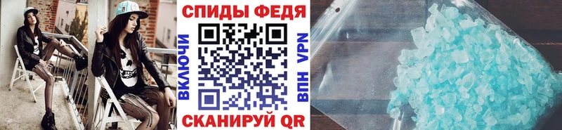 Купить закладки  Миллерово  Метамфетамин мет 