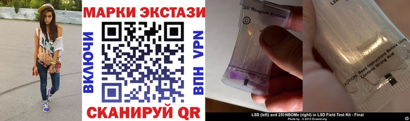 Купить где  Миллерово  Марки N-bome 1,8мг 