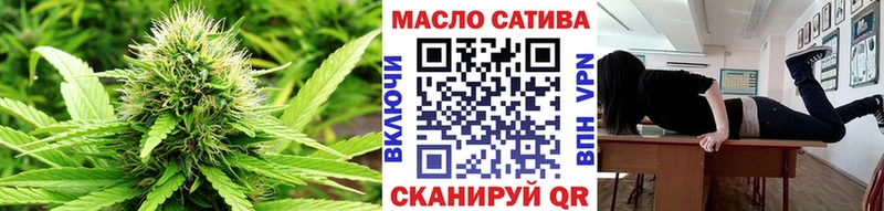 Дистиллят ТГК концентрат  Купить где  Миллерово 