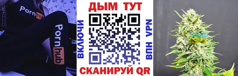 Бошки Шишки гибрид Купить Миллерово